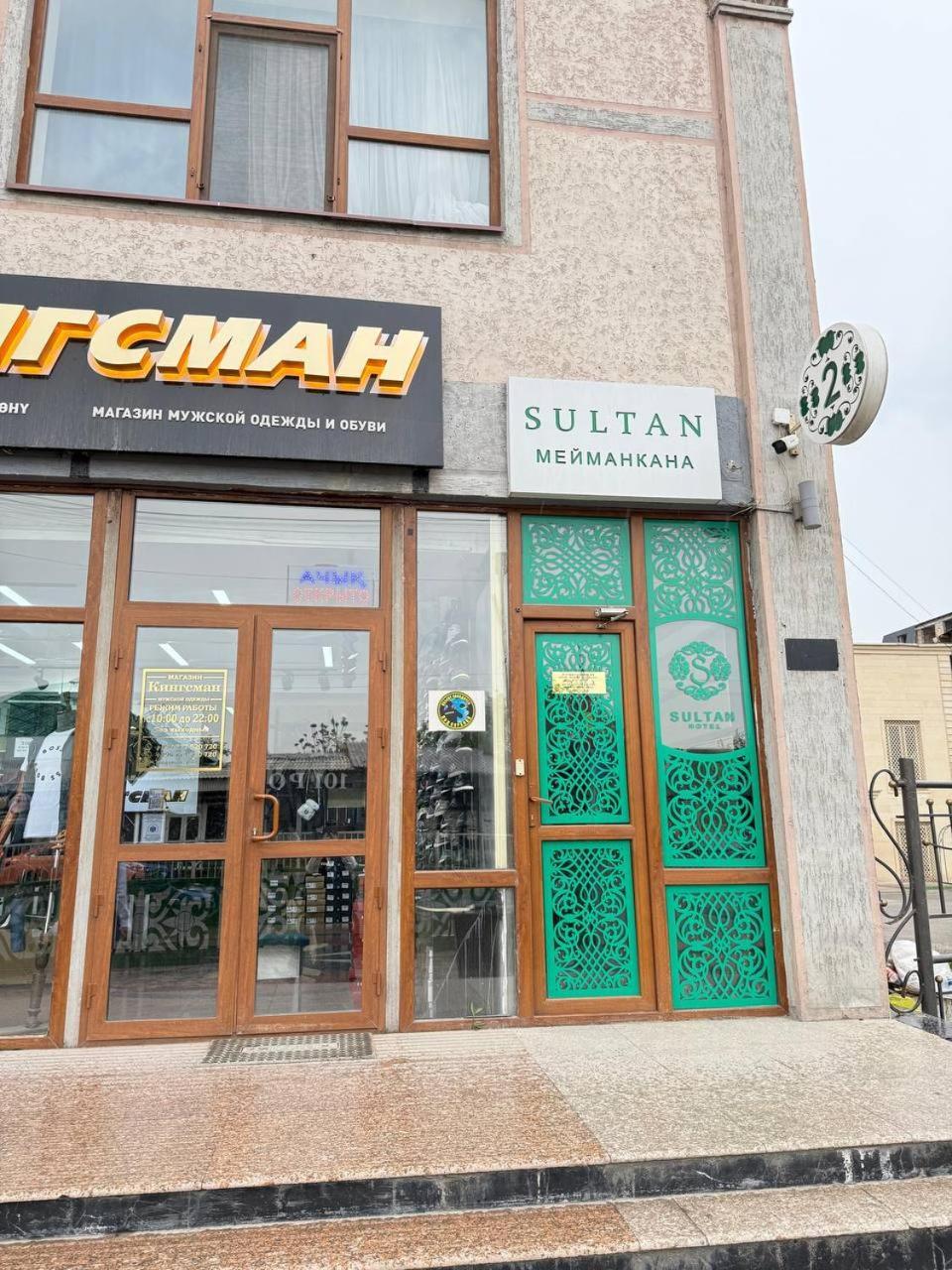 Sultan Jalal-Abad Hotel Екстериор снимка